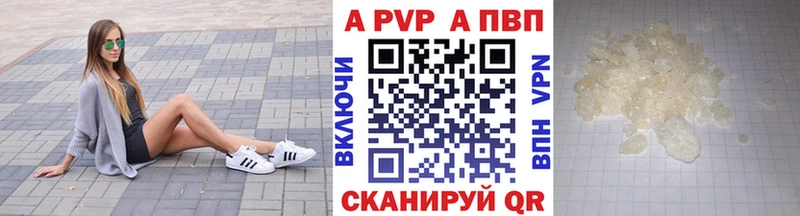 Купить наркоту Светлогорск СК Каннабис МЕФ ГАШИШ