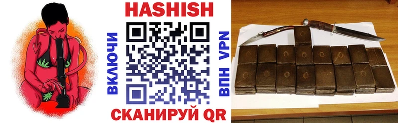 ГАШ хэш  omg вход  Светлогорск 