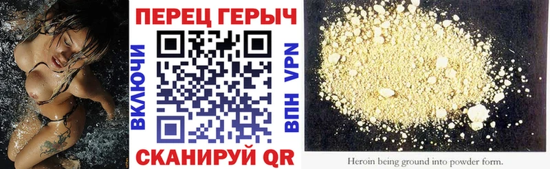 ГЕРОИН гречка  Светлогорск 