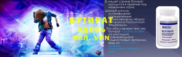 соль ск Богданович
