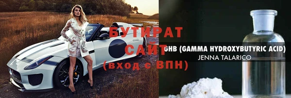 метадон Богородск