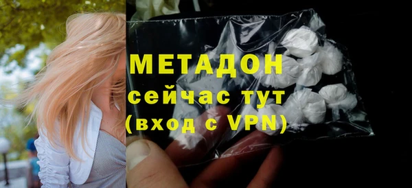метадон Богородск
