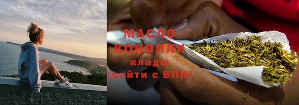 кристаллы Богородицк