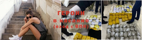 соль ск Богданович