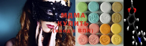 кристаллы Богородицк
