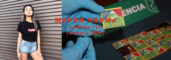 кристаллы Богородицк