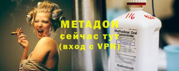 соль ск Богданович