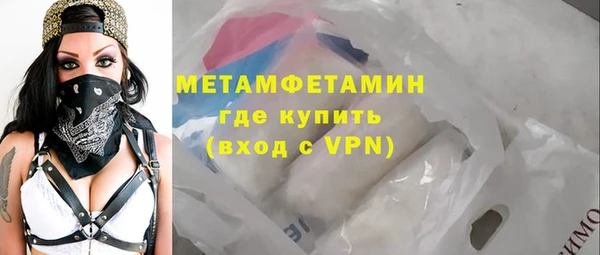 метадон Богородск