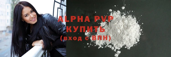 кристаллы Богородицк