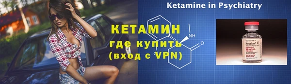 кристаллы Богородицк