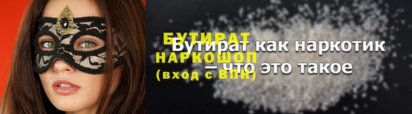 кристаллы Богородицк