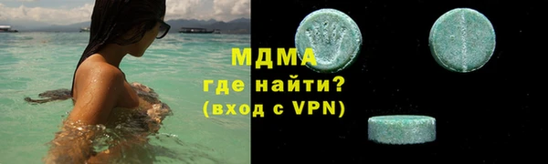 кристаллы Богородицк