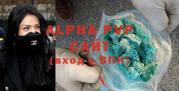 соль ск Богданович