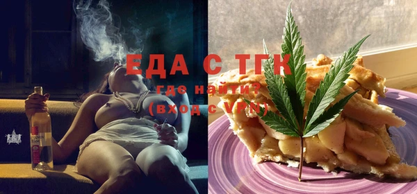 кристаллы Богородицк