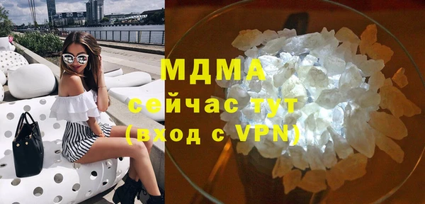 кристаллы Богородицк