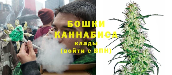кристаллы Богородицк