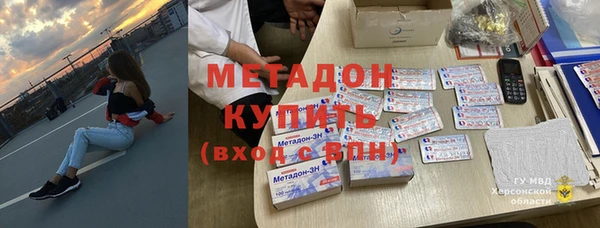 кристаллы Богородицк