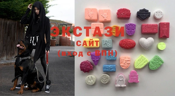 кристаллы Богородицк