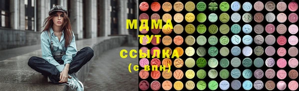 соль ск Богданович