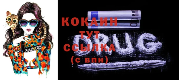 кристаллы Богородицк