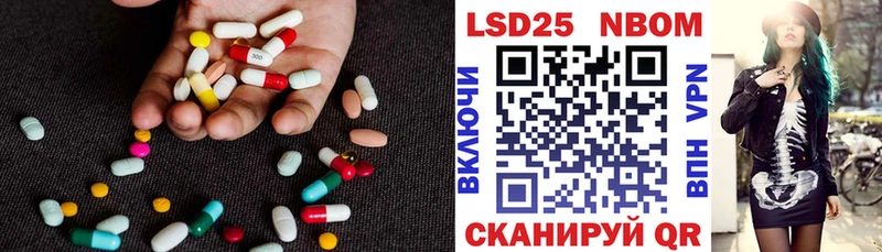 LSD-25 экстази кислота Светлогорск