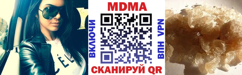 мориарти клад МЕГА ссылки Светлогорск что такое наркотик МДМА молли