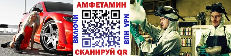МЕТАМФЕТАМИН витя  hydra как войти  Светлогорск  цены наркотик 