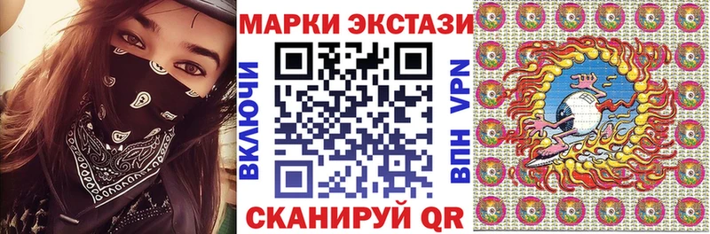 Марки N-bome 1,8мг  blacksprut рабочий сайт  Светлогорск 