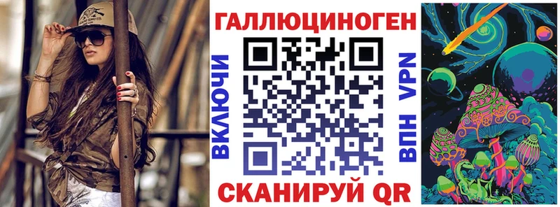 Псилоцибиновые грибы Magic Shrooms  Светлогорск 
